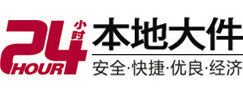 平原大件起重吊车出租有限公司 